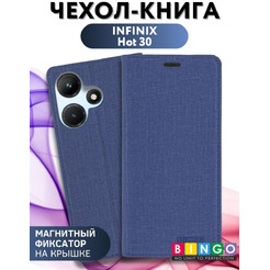 Чехол-книга Bingo Book для INFINIX Hot 30 Синий