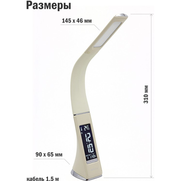 Настольный светильник ArtStyle TL-219BG