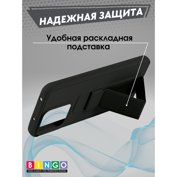 Бампер Bingo Stand для HONOR X7c (черный)