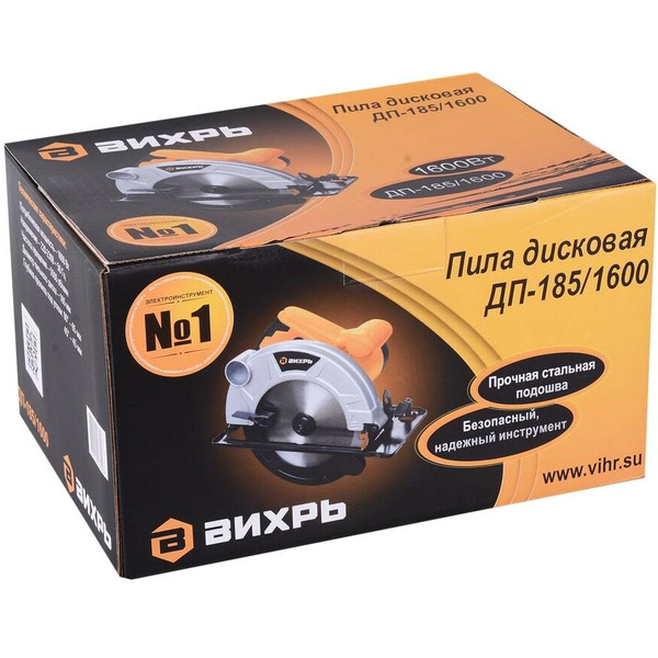 Циркулярная пила Вихрь ДП-185/1600 (72/11/1)