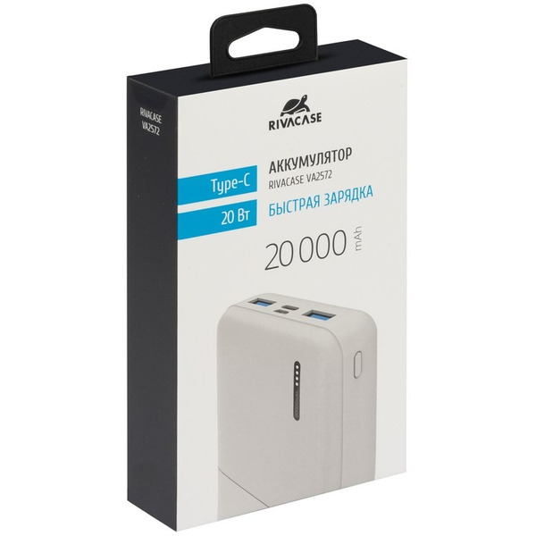 Внешний аккумулятор RIVACASE VA2572 (20000 мАч) White