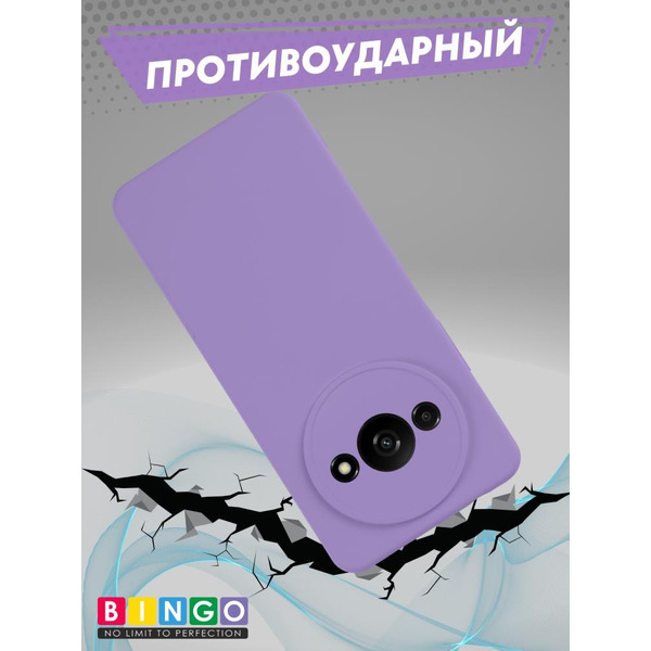 Бампер Bingo Liquid TPU для XIAOMI Redmi A3/POCO C61 Фиолетовый