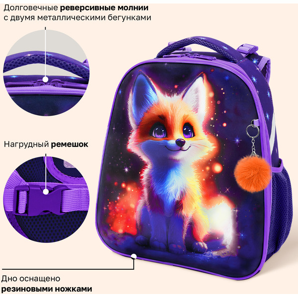 Рюкзак BRAUBERG Bright fox UP 274665