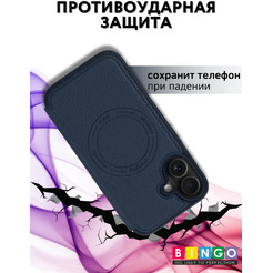 Чехол-книжка Bingo Flip Style для Apple iPhone 16 (синий)