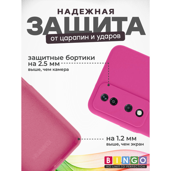 Чехол-накладка Bingo Silicone Case для Honor X7b (малиновый)