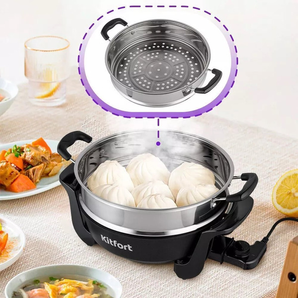 Электросковорода Kitfort KT-4055