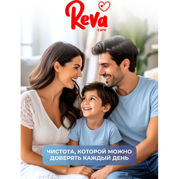 Гель для стирки Reva Care универсальный Редизайн (2л)