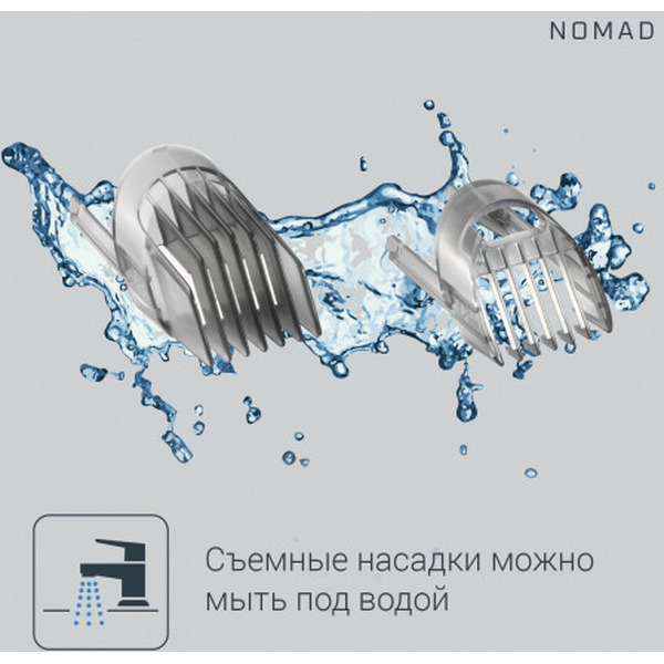 Машинка для стрижки Rowenta TN1410F1