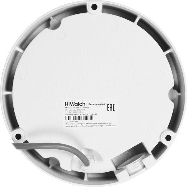 CCTV-камера HiWatch DS-T508
