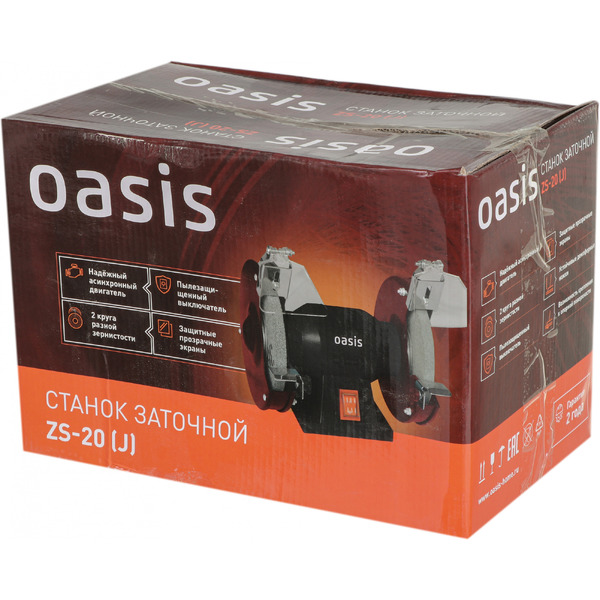Точило Oasis ZS-20