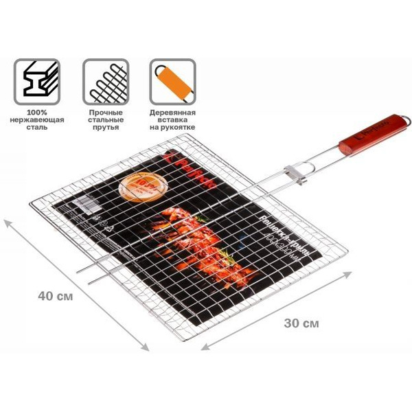 Решетка-гриль Perfecto Linea 47-101227