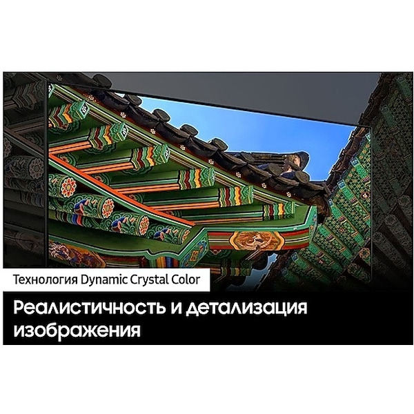 Телевизор Samsung UE55DU8000UXRU