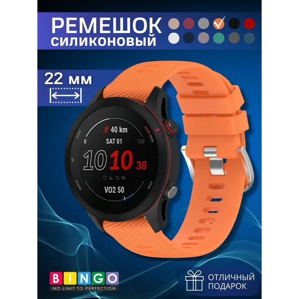 Ремешок Bingo Textured для часов 22мм (оранжевый)