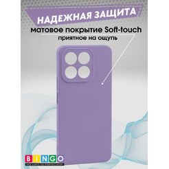 Бампер Bingo Liquid TPU для HONOR X5b/X5b Plus Фиолетовый