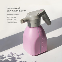 Опрыскиватель садовый Galaxy Line GL 6900 (розовый)