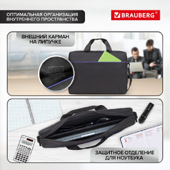 Сумка для ноутбука BRAUBERG PRACTICAL 272603 (чёрный)