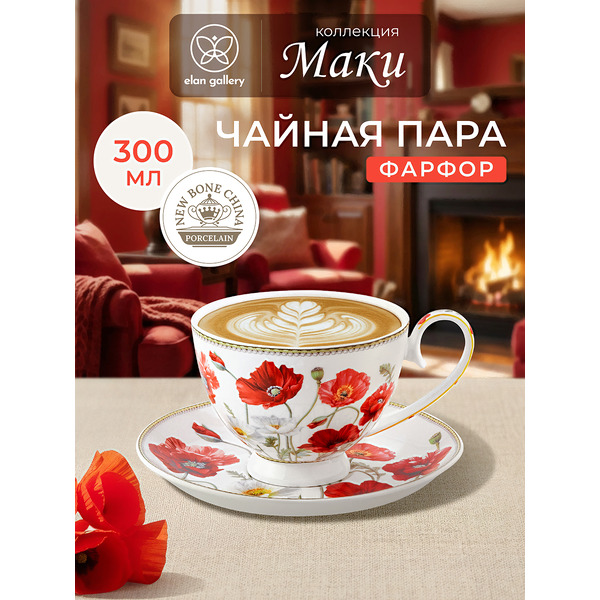 Кружка Elan Gallery Маки 420458