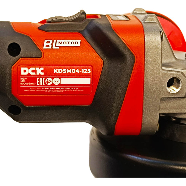 Угловая шлифмашина DCK KDSM04-125 (TYPE Z) без АКБ и ЗУ