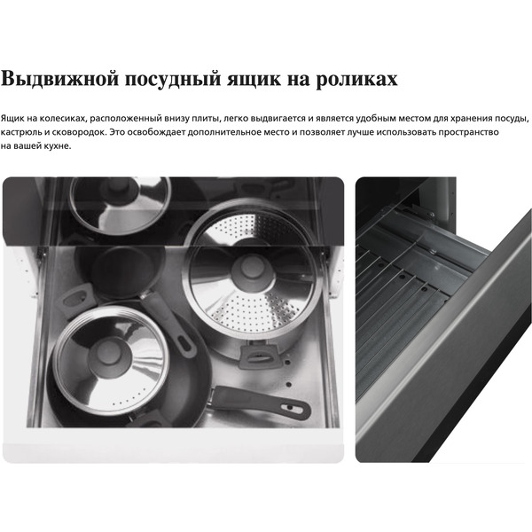 Плита электрическая Hansa FCCS63000