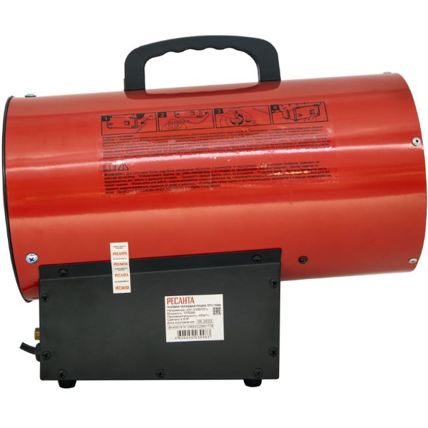 Тепловая газовая пушка Ресанта ТГП-17000 (67/1/39)