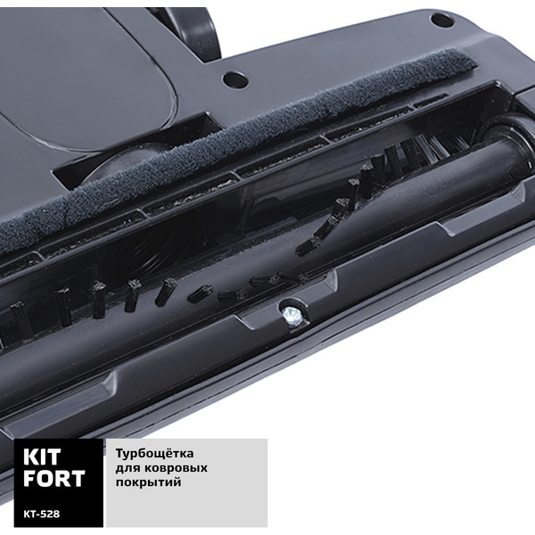 Вертикальный пылесос Kitfort KT-528