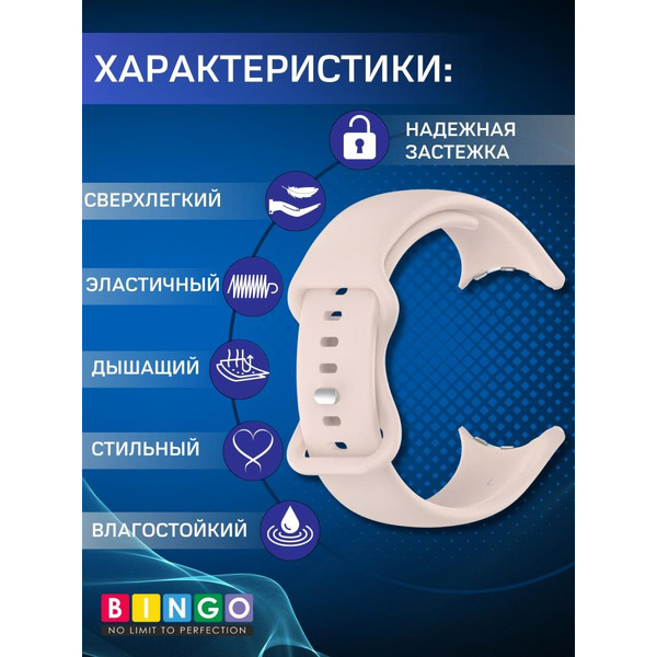 Ремешок BINGO Button GOOGLE Pixel Watch 3 45мм светло-розовый