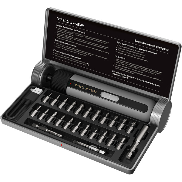 Электроотвертка Trouver 4V Electric Screwdriver Kit (TSD008)