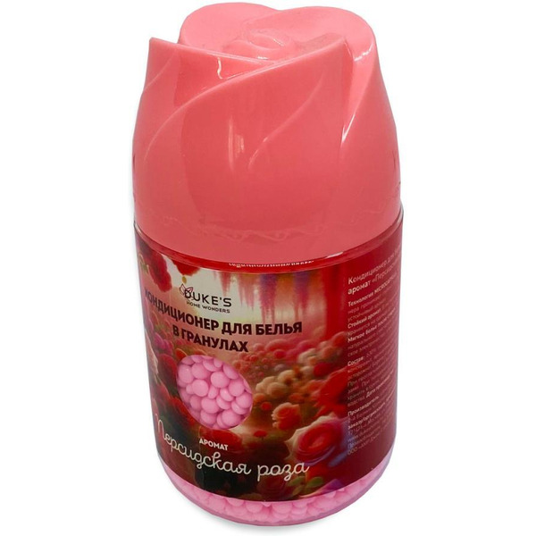 Кондиционер-парфюм для белья в гранулах DUKE'S HOME WONDERS Персидская роза 200 г