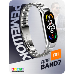 Ремешок BINGO Stainless для XIAOMI Mi Band 7 (серебристый с черным)