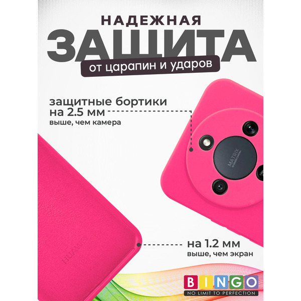 Чехол-накладка Bingo Silicone Case для HONOR X9d Малиновый