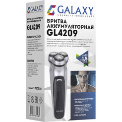 Электробритва Galaxy GL4209 (серебристый)