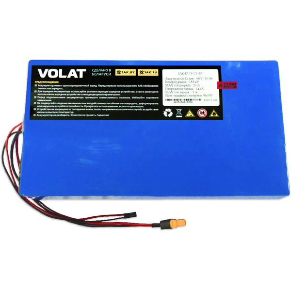 Аккумулятор для электросамоката VOLAT 1AK-KUG-C1-10