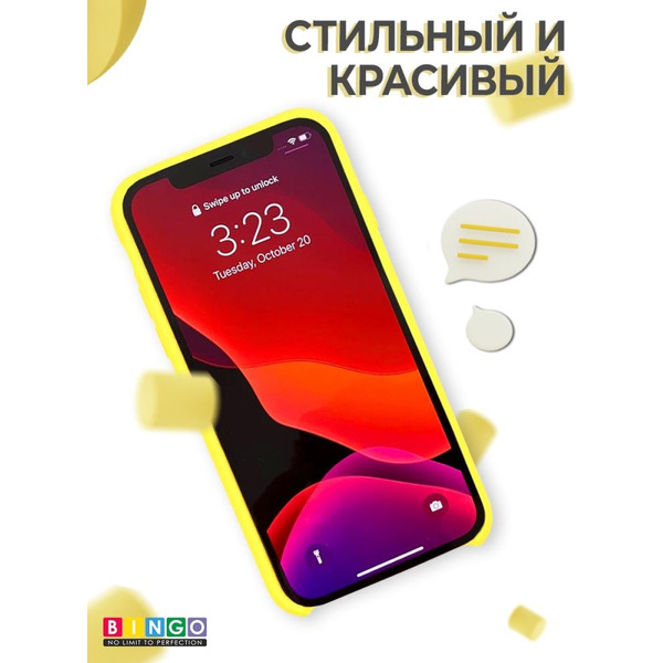 Бампер Bingo Liquid TPU для HUAWEI Y5 2019 (Honor 8S) Желтый