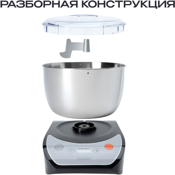 Тестомесильная машина RAGEX R2001-000