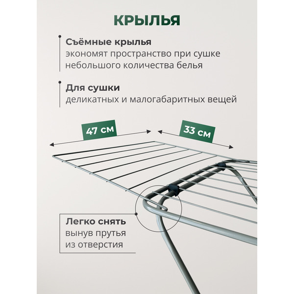 Сушилка для белья Nordwall Alpha (18м)
