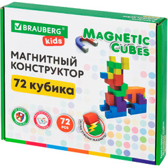 Магнитный конструктор Brauberg Kids Magnetic Cubes 665724