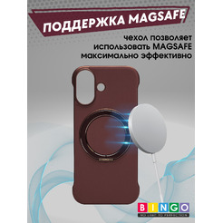 Бампер Bingo Frameless APPLE iPhone 17 Бордовый