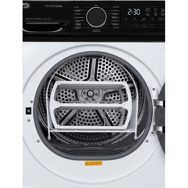 Cушильная машина DeLonghi DTD 795 H RAVENA