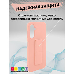 Бампер Bingo Stand для SAMSUNG S24 Розовый