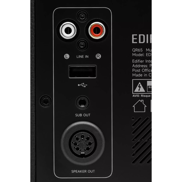 Акустика Edifier QR65 (черный)