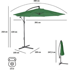 Садовый зонт Green Glade 8004 (зеленый)