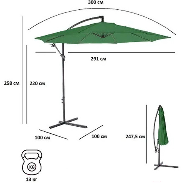 Садовый зонт Green Glade 8004 (зеленый)