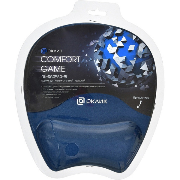 Коврик для мыши Oklick OK-RG0580 (синий)