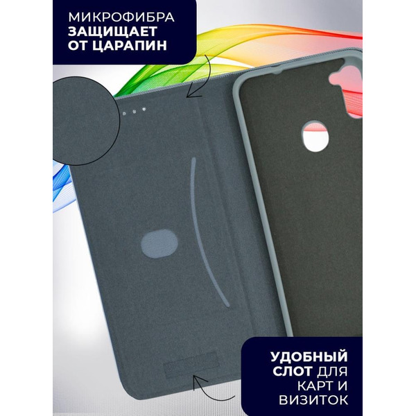 Чехол-книга Bingo New Shell для SAMSUNG A11 Серый