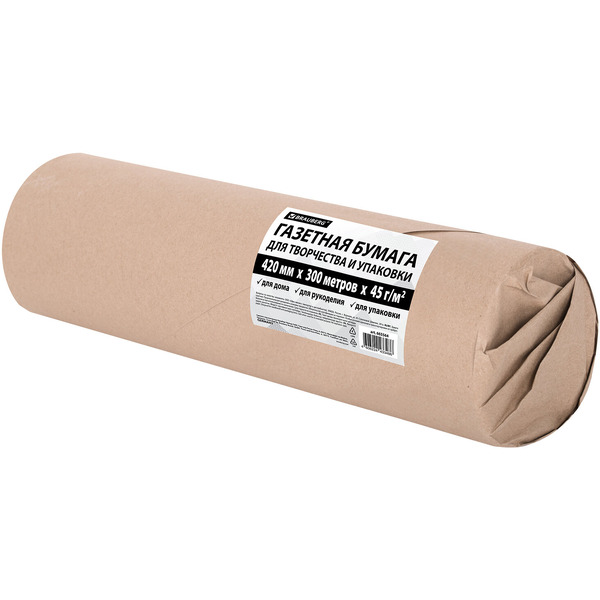 Бумага творчества и упаковки BRAUBERG 665564 (420 мм х 300 м)