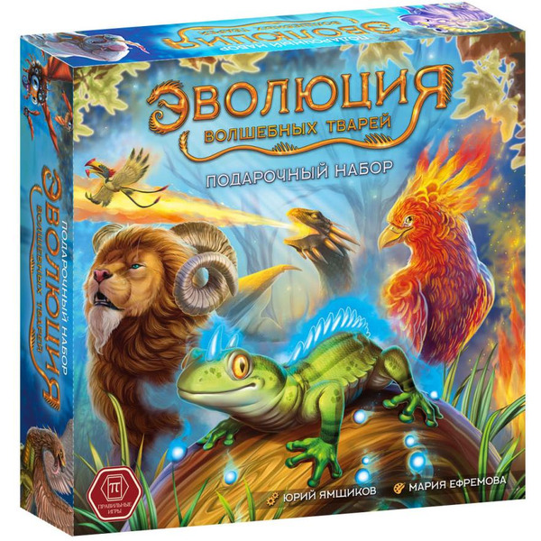 Настольная игра Правильные Игры Эволюция волшебных тварей (Подарочный набор) 13-06-04