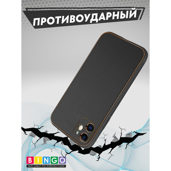 Чехол-накладка Bingo Gold Line для APPLE iPhone 11 (черный)
