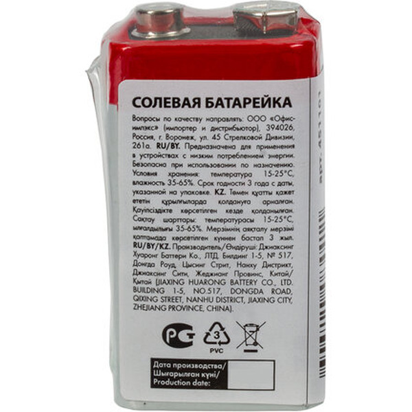 Батарейка Sonnen Крона 6F22 (9 В) солевая (1 шт)