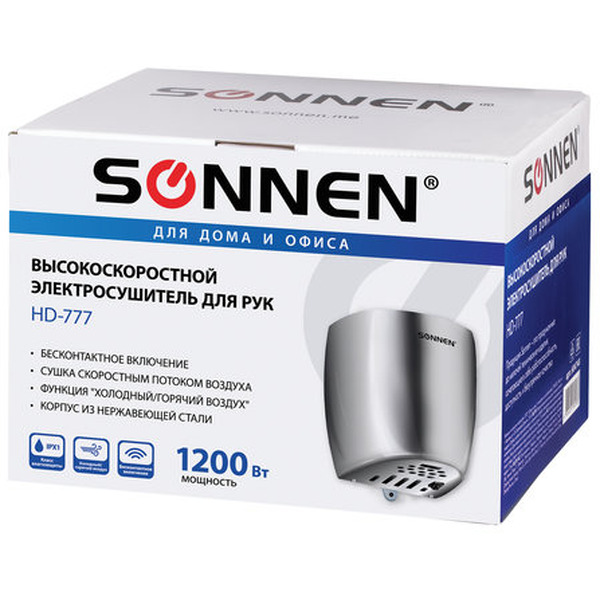 Сушилка для рук Sonnen HD-777 604748