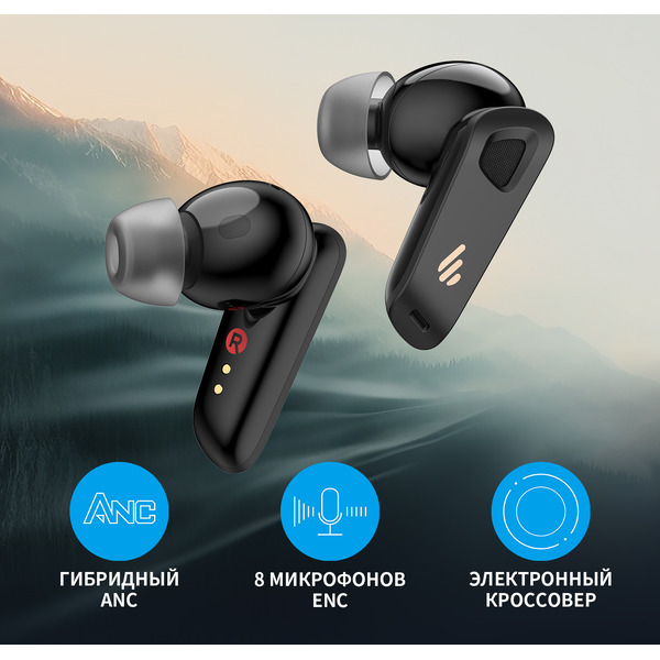 Беспроводные наушники Edifier NeoBuds Pro 2 черный